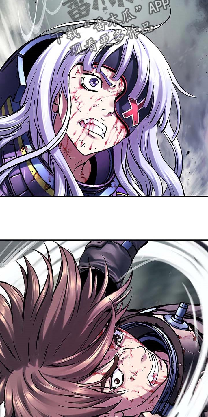 末世觉醒之入侵简介漫画,第300章：你在偷看人类4图