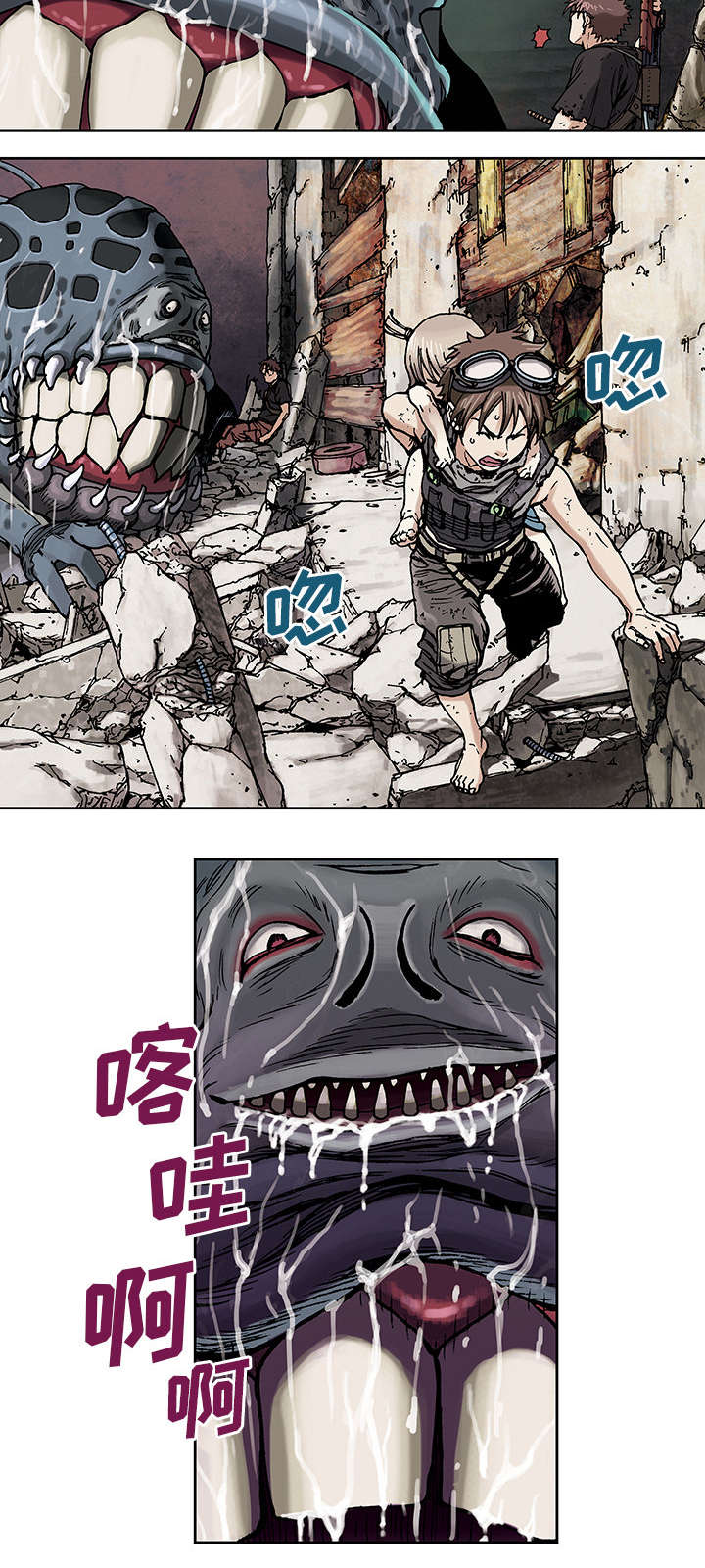 末世泽国小说漫画,第6章：深海兽5图