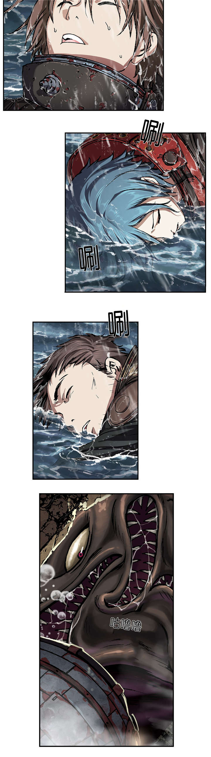 末世英雄漫画,第76章：上岸4图