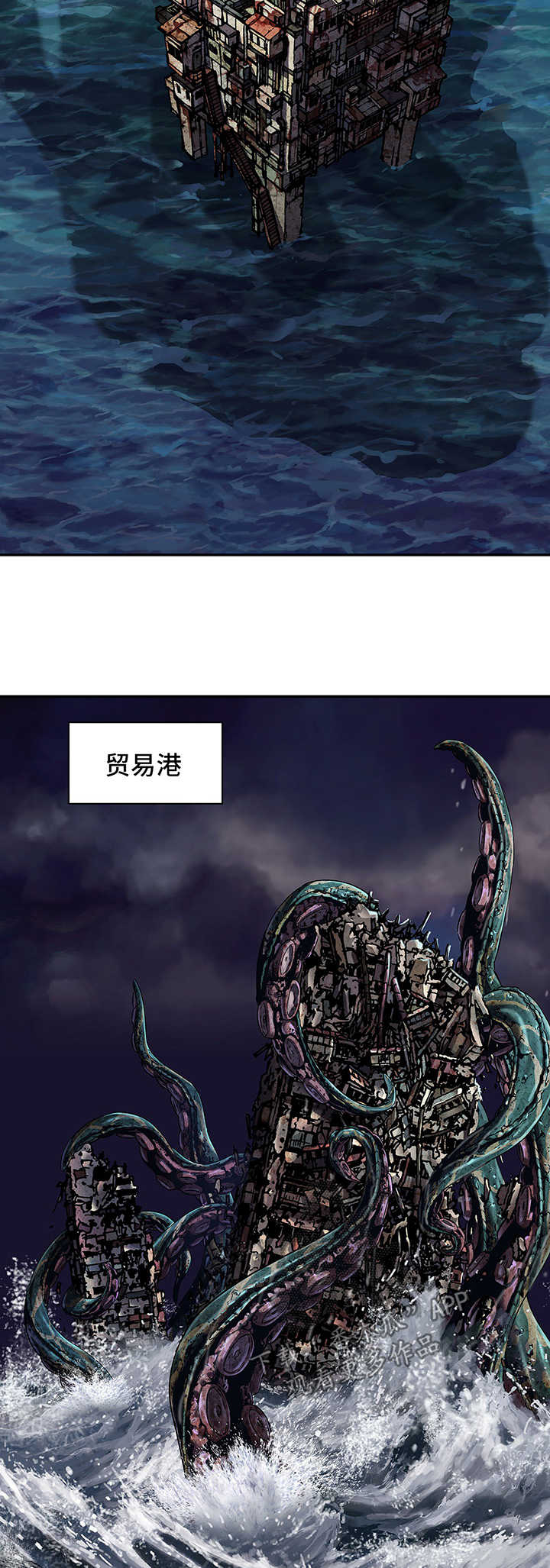 末世泽国漫画,第211章：七大恶魔之一3图
