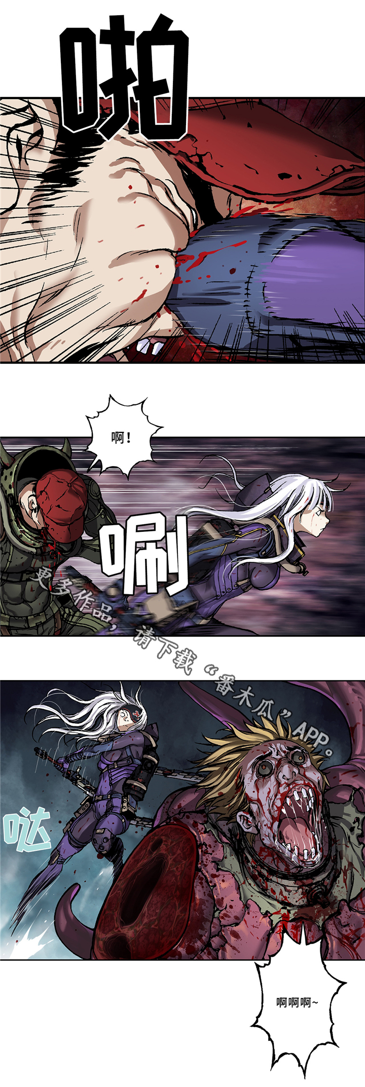 末世觉醒之入侵简介漫画,第111章：坚定5图
