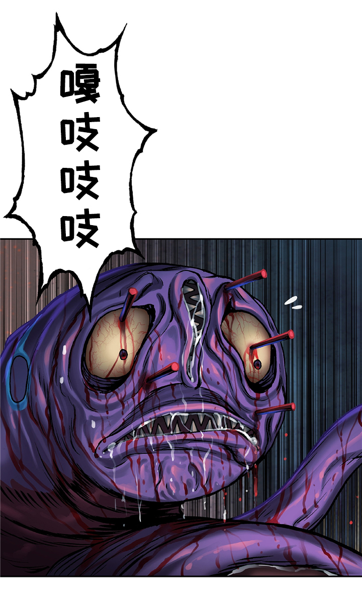 末世泽国漫画,第116章：青年的意志3图