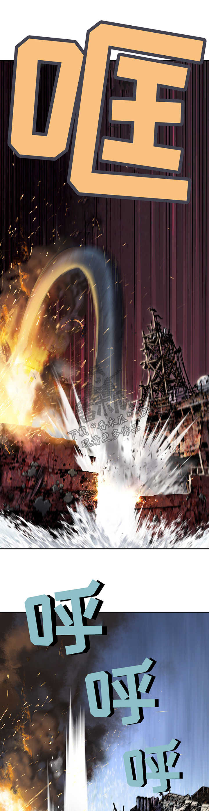 末世觉醒之入侵简介漫画,第214章：女王只有一个5图