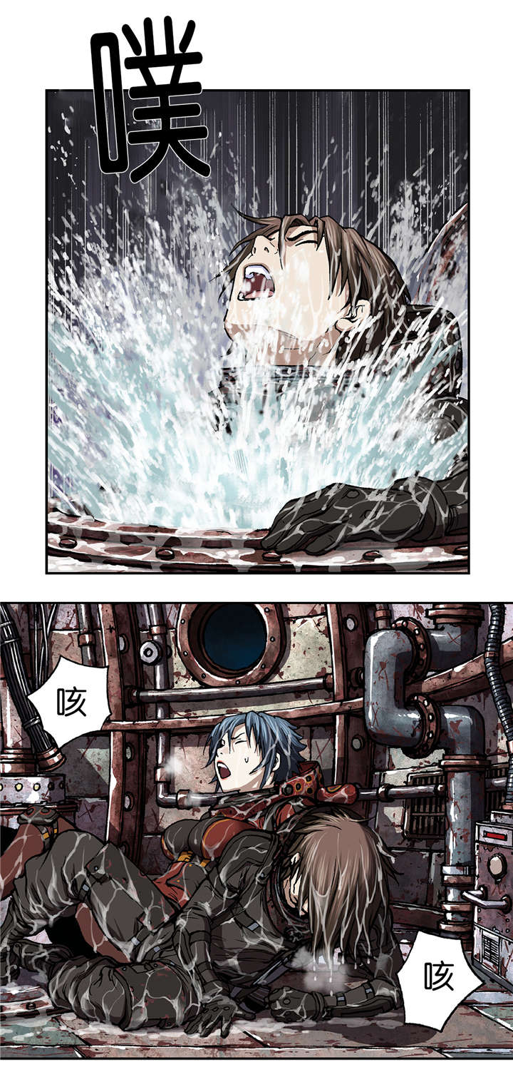 末世泽国漫画,第75章：万幸中的不幸1图