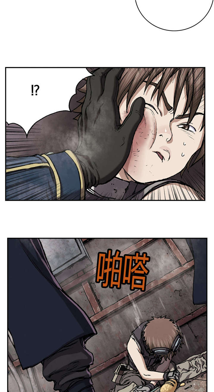 末世泽国漫画,第40章：认可4图