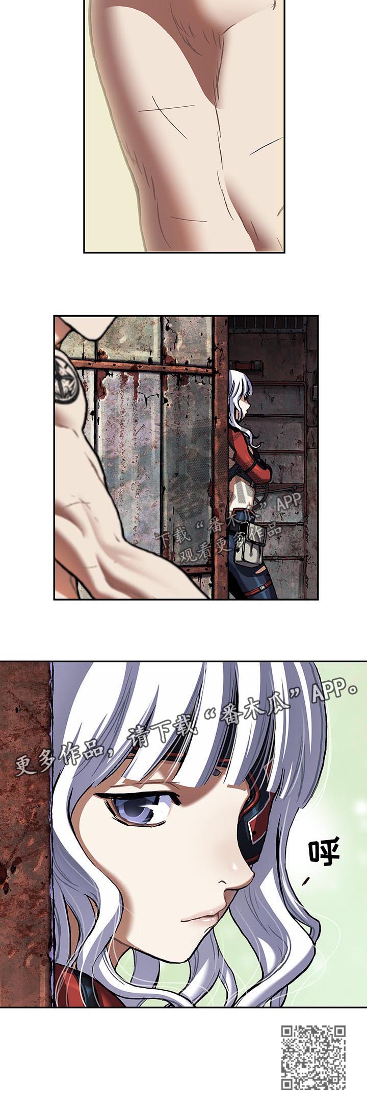 末世觉醒之入侵简介漫画,第199章：纹身3图