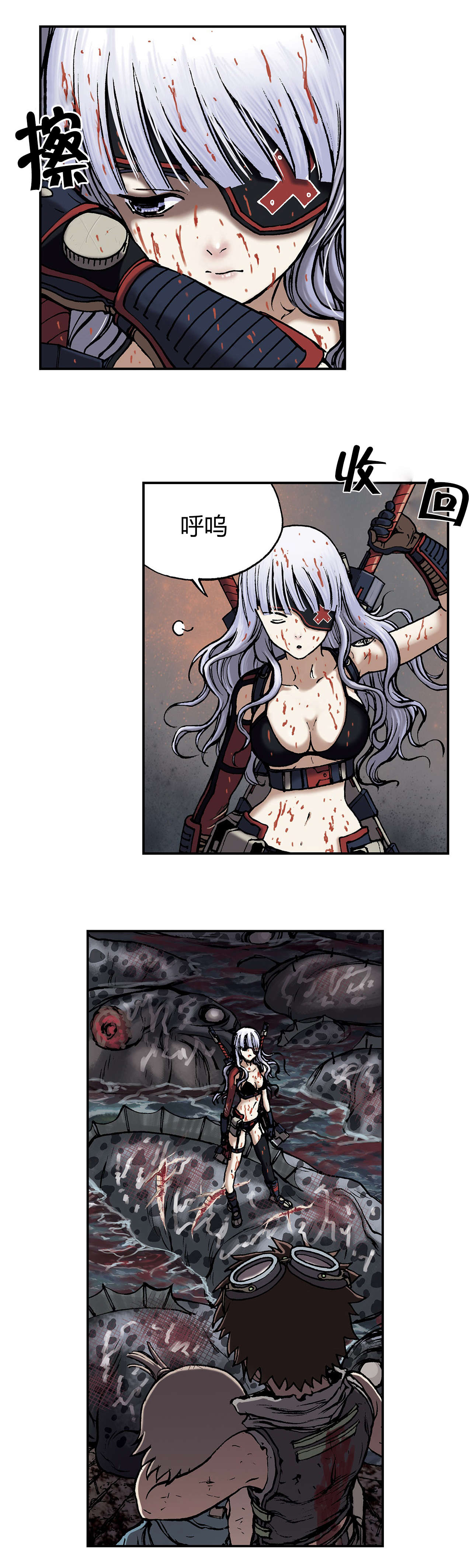 末世泽国漫画,第19章：釜山联合军1图