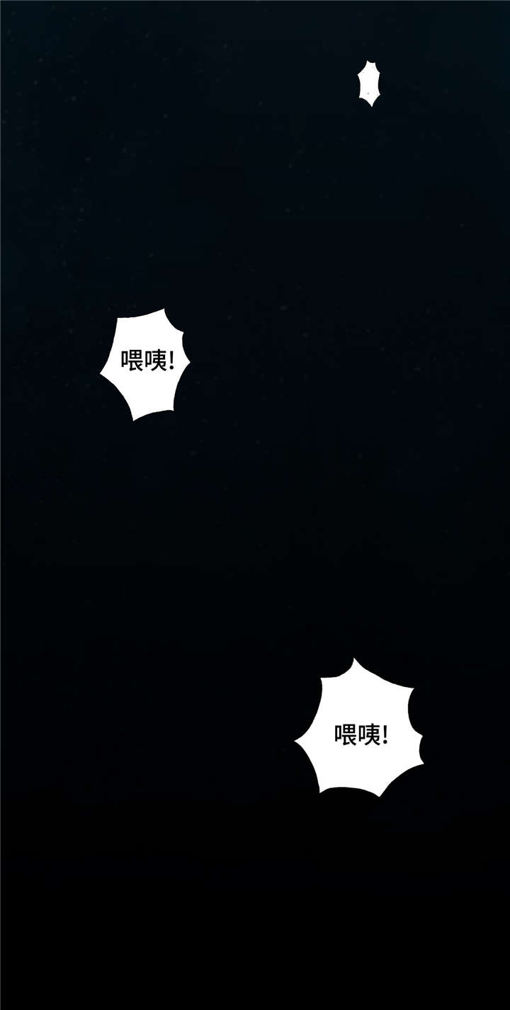 末世泽国193漫画,第94章：清醒2图