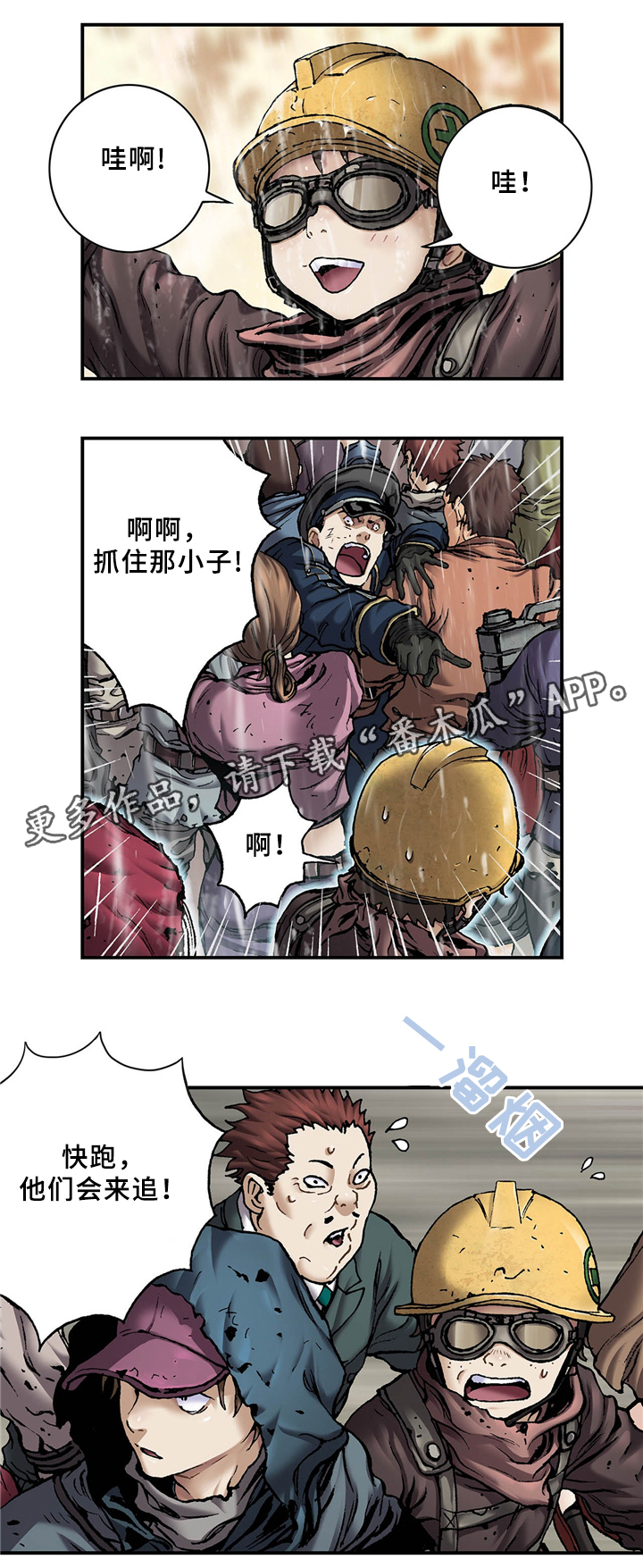 末世觉醒之入侵简介漫画,第144章：异常4图