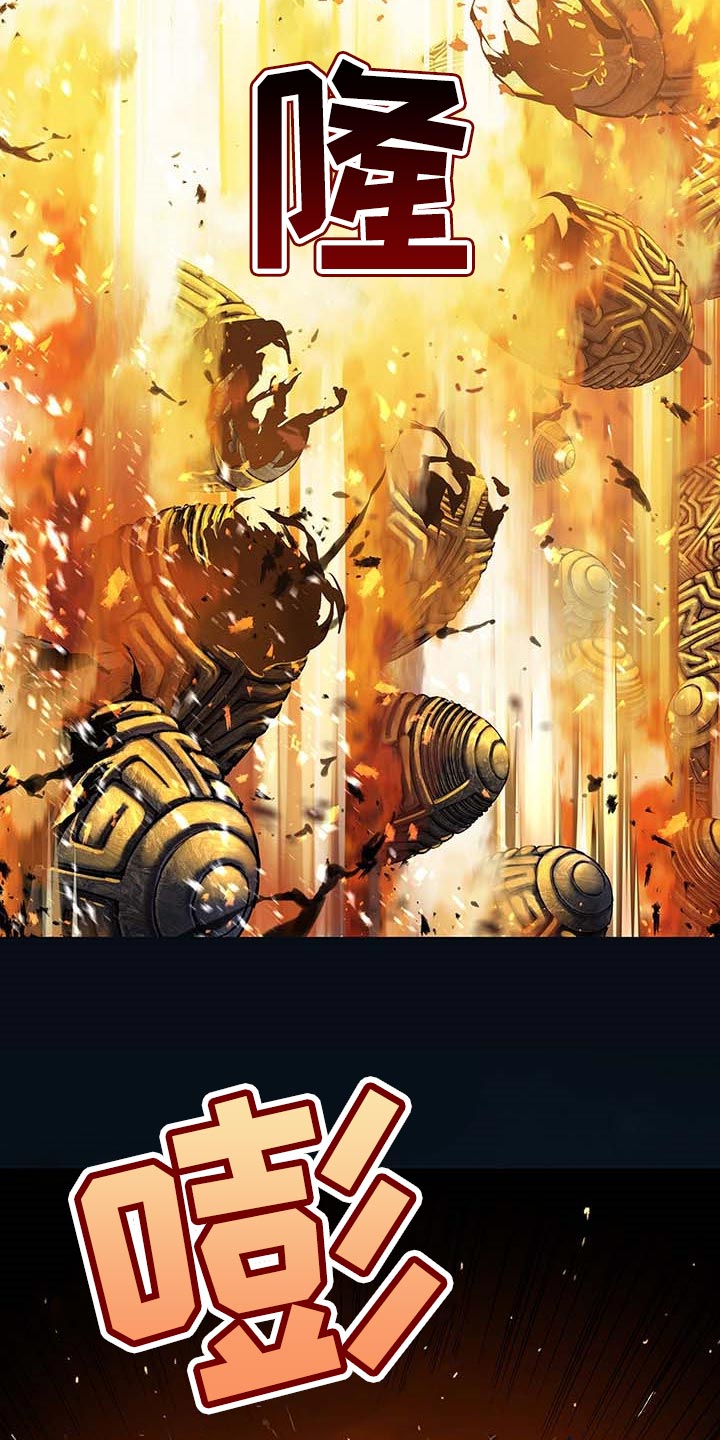 末世觉醒之入侵简介漫画,第298章：火山爆发5图