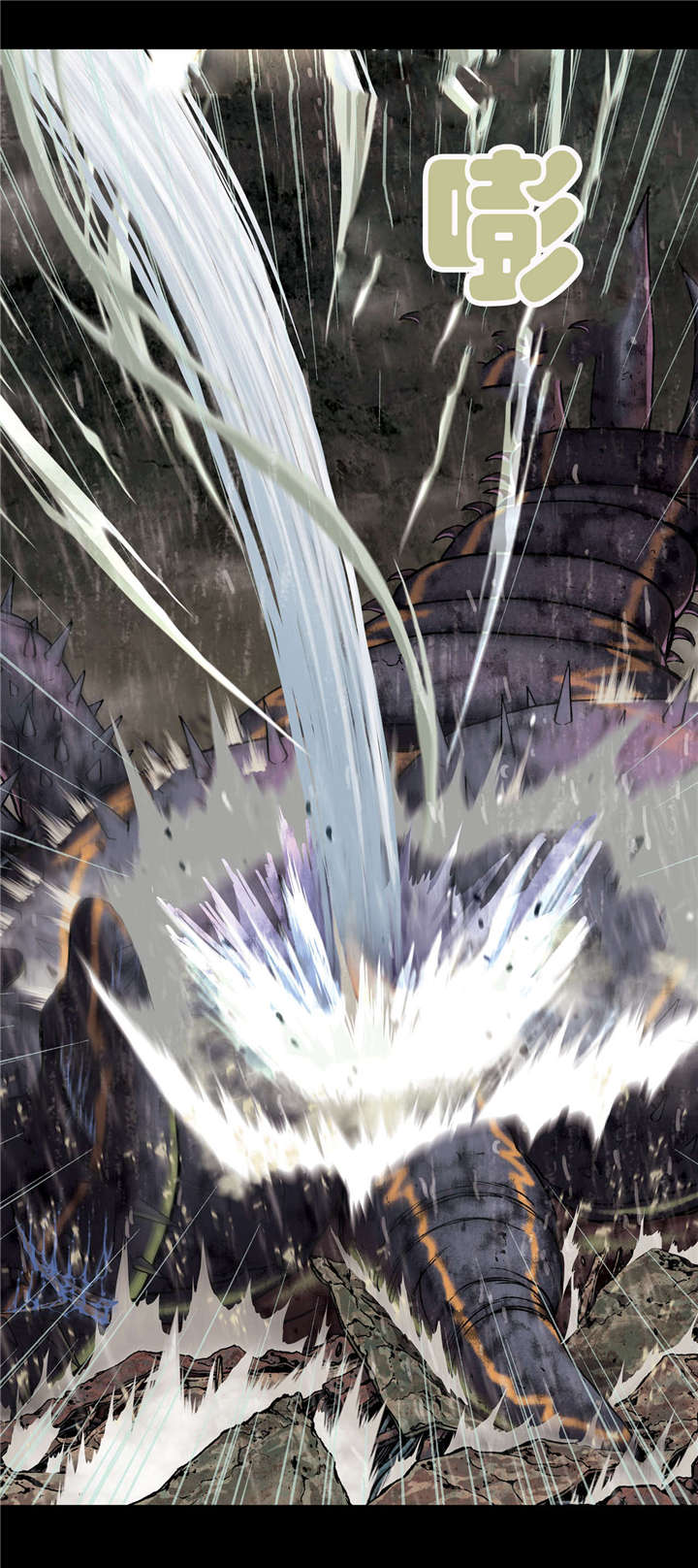 末世泽国漫画,第32章：日出5图