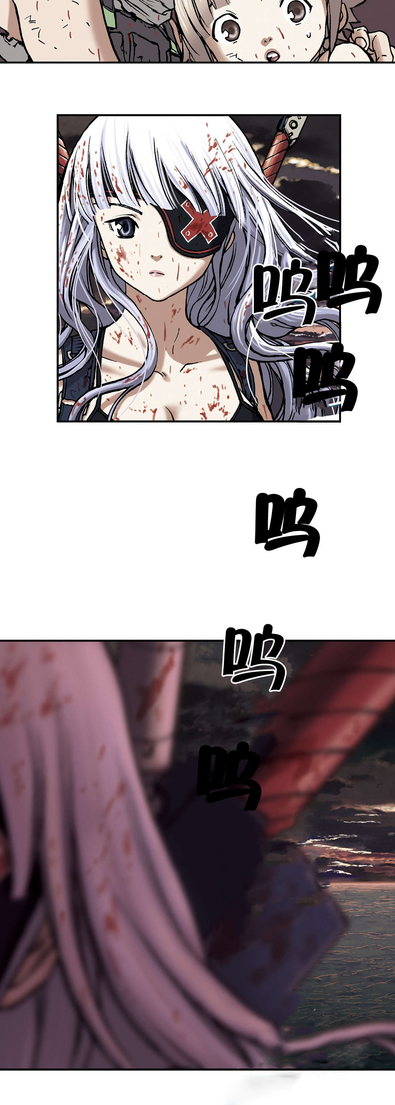 末世泽国漫画,第19章：釜山联合军5图