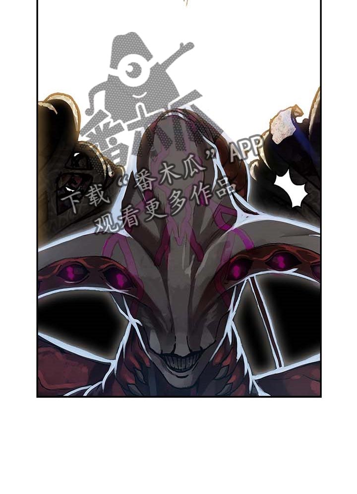 末世泽国的作者是谁漫画,第283章：怜悯已经结束5图