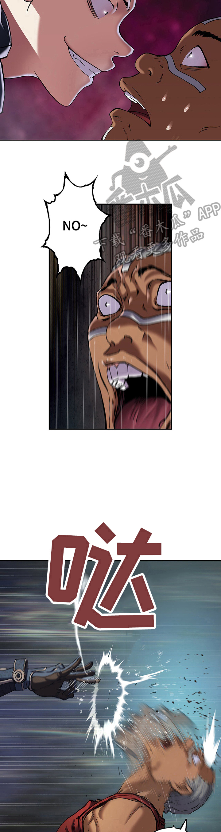 末世泽国漫画,第241章：还剩5天4图