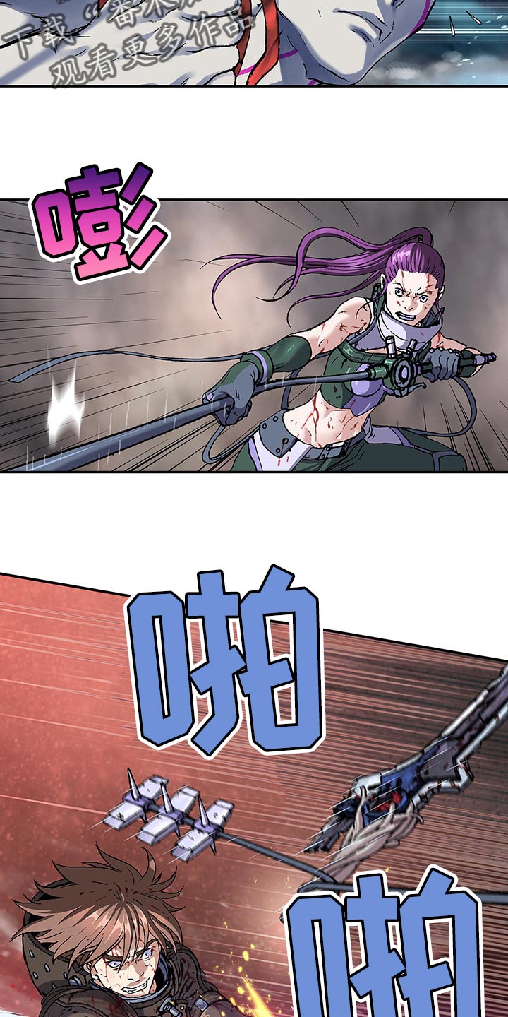 末世泽国小说漫画,第295章：恶斗2图