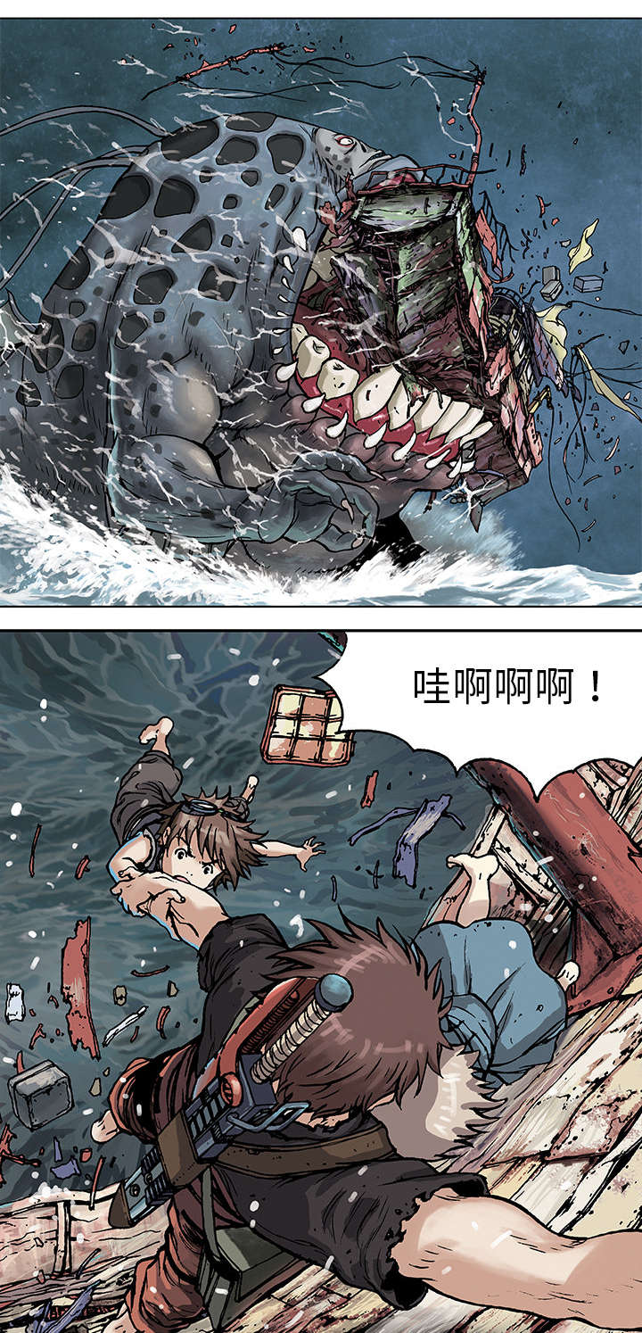 末世泽国漫画,第6章：深海兽1图
