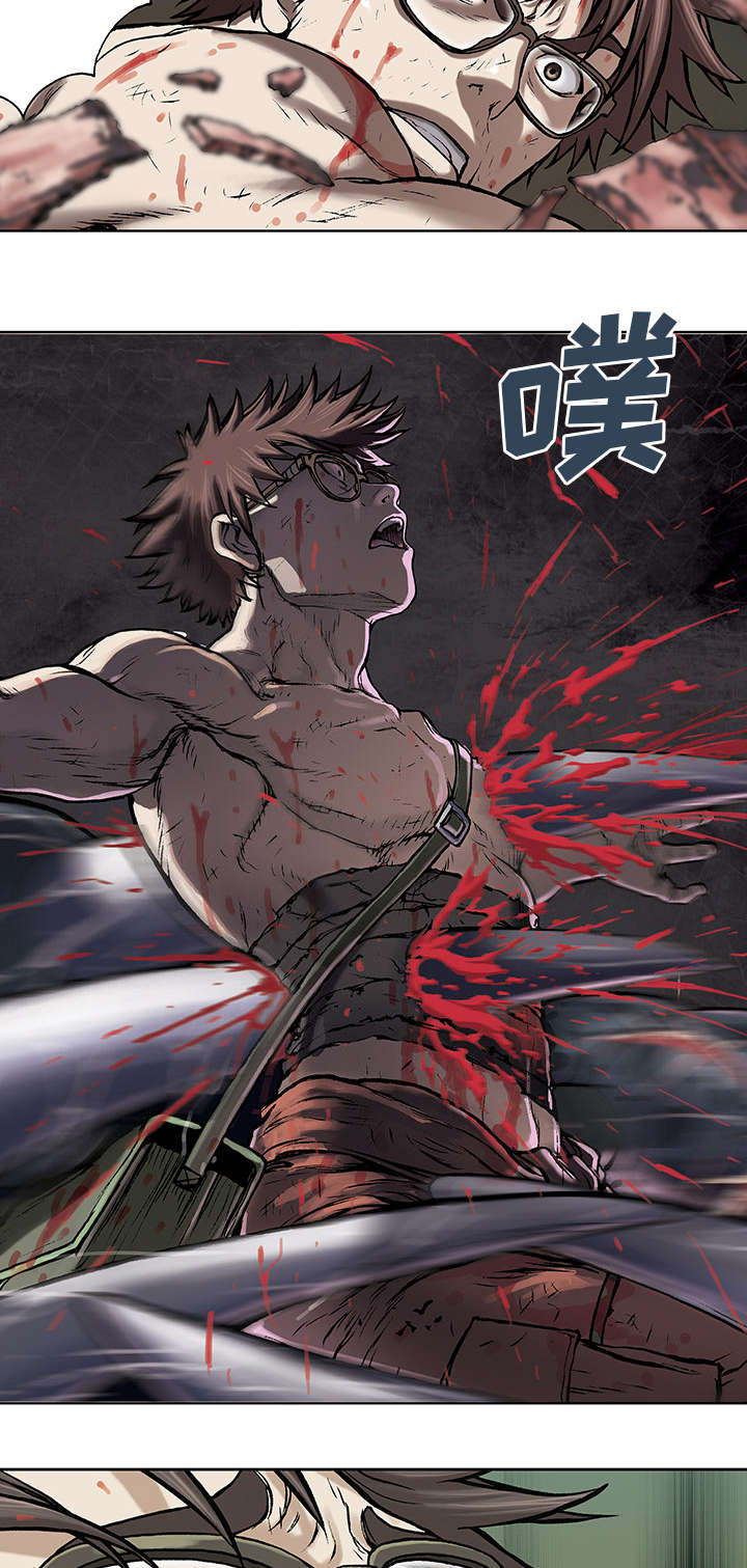 末日泽国漫画全集漫画,第9章：致命伤2图