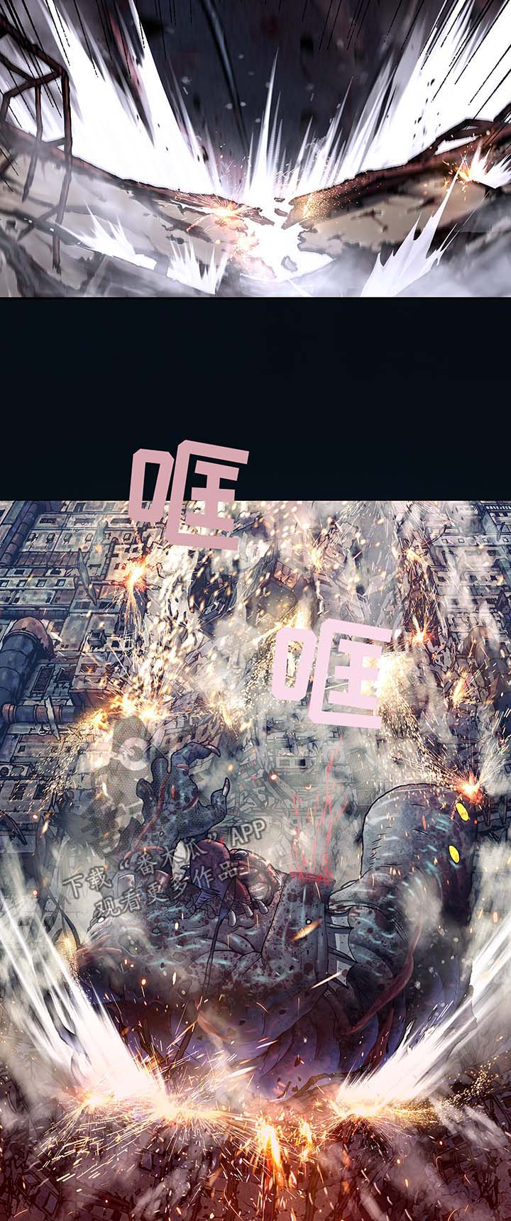 末世觉醒之入侵简介漫画,第182章：强杀1图