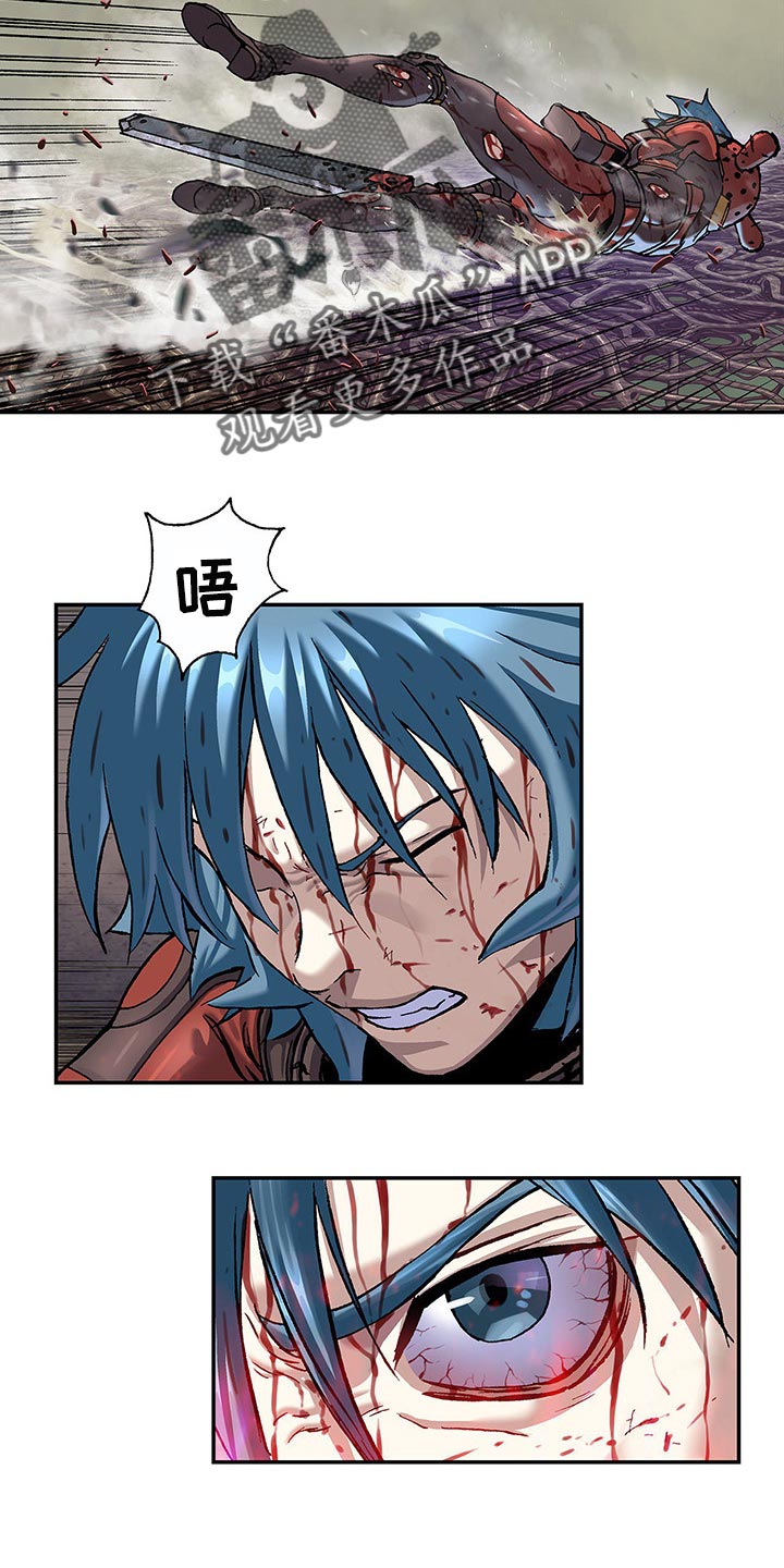 末世泽国漫画,第296章：赶紧起来5图