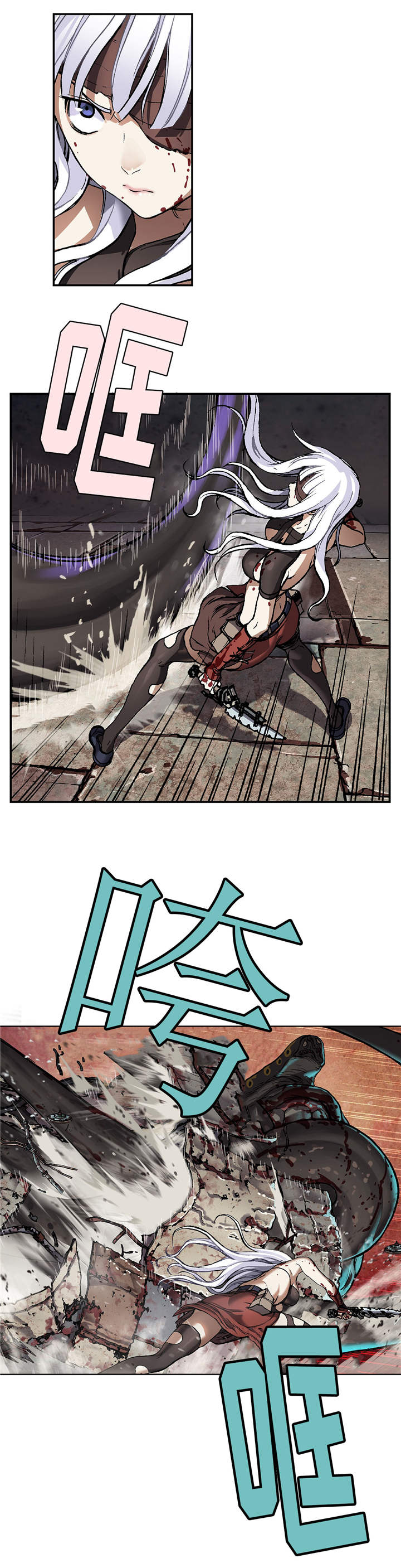 末世觉醒之入侵简介漫画,第81章：武器4图