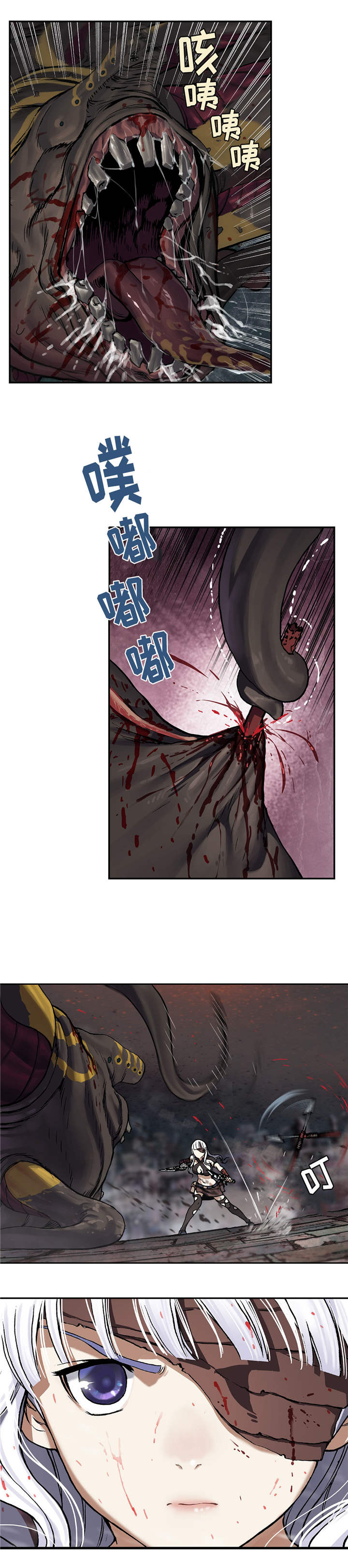 末世泽国小说漫画,第79章：卡娜战斗！4图