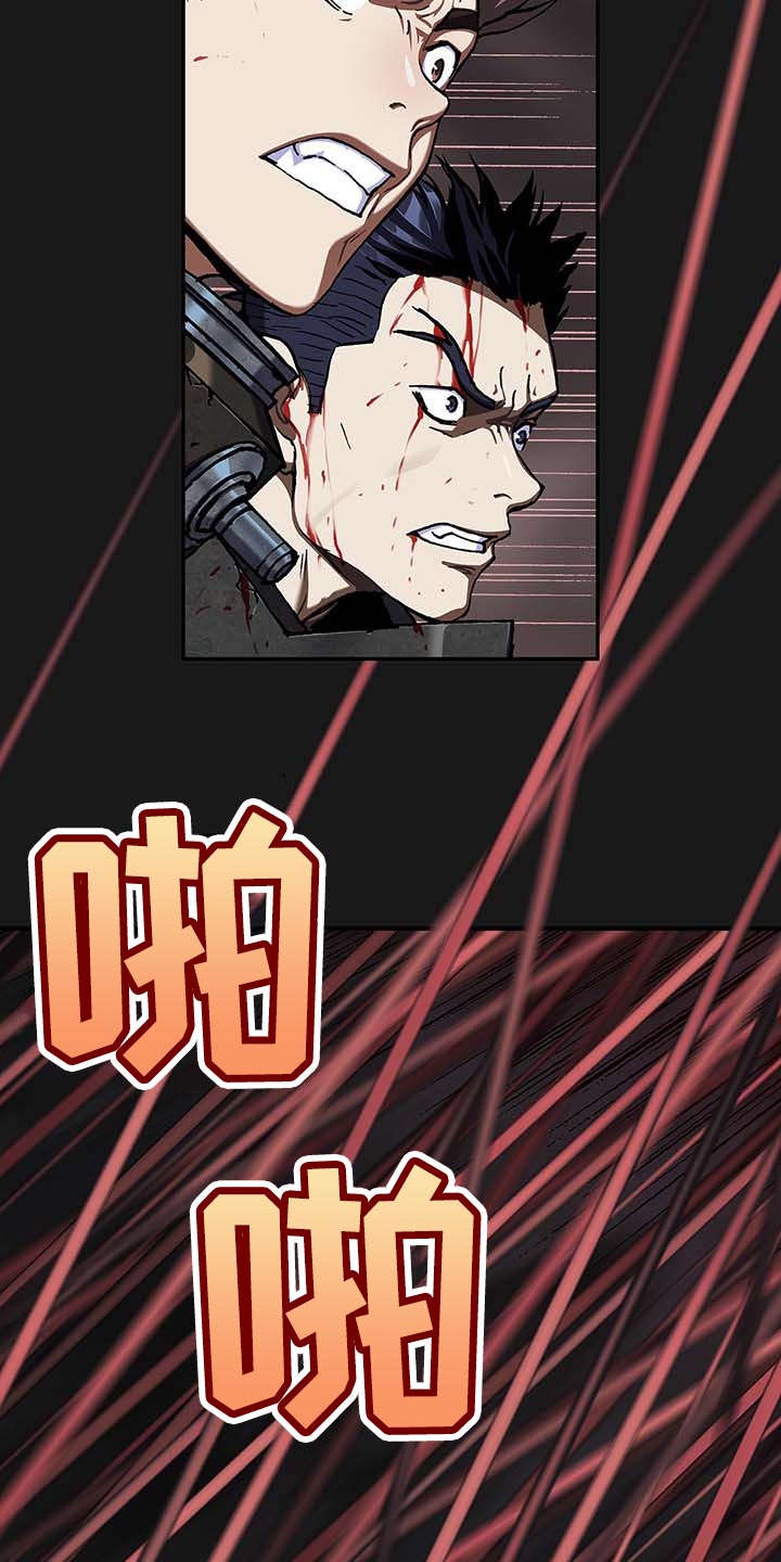 末世泽国漫画,第285章：我们要赢！3图