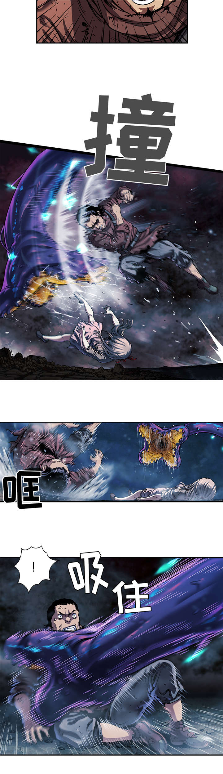 末世觉醒之入侵简介漫画,第99章：我们要活到最后2图