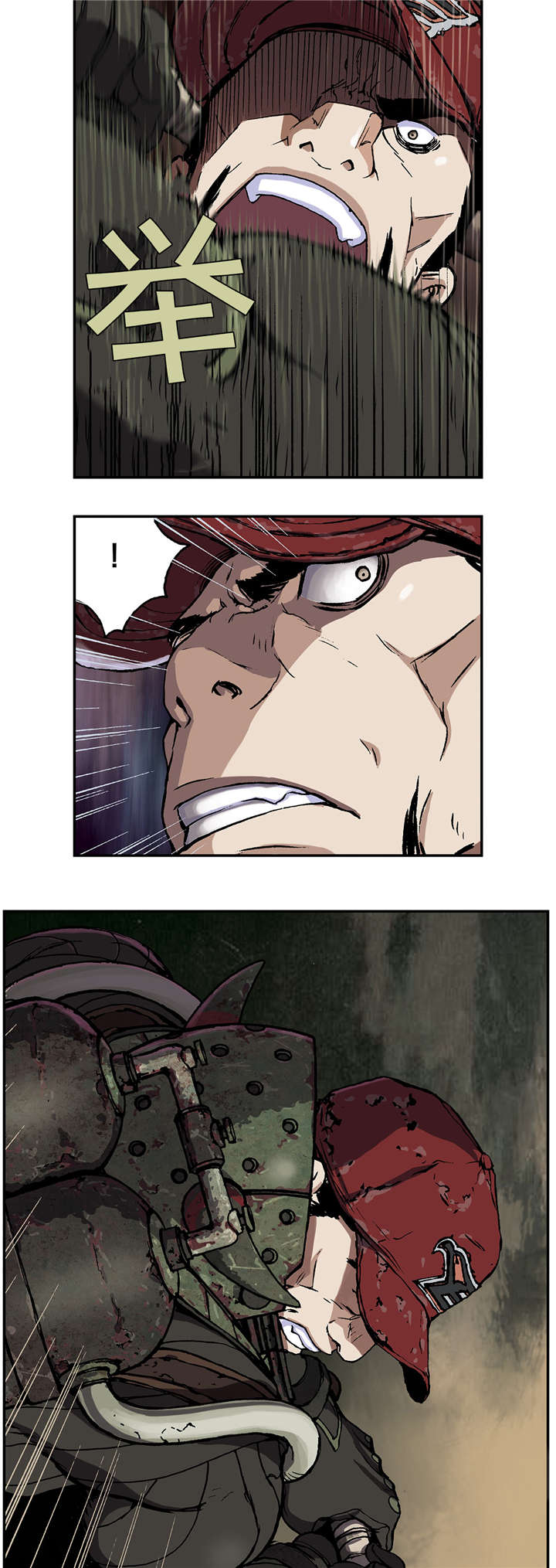 末世泽国漫画,第69章：实力4图