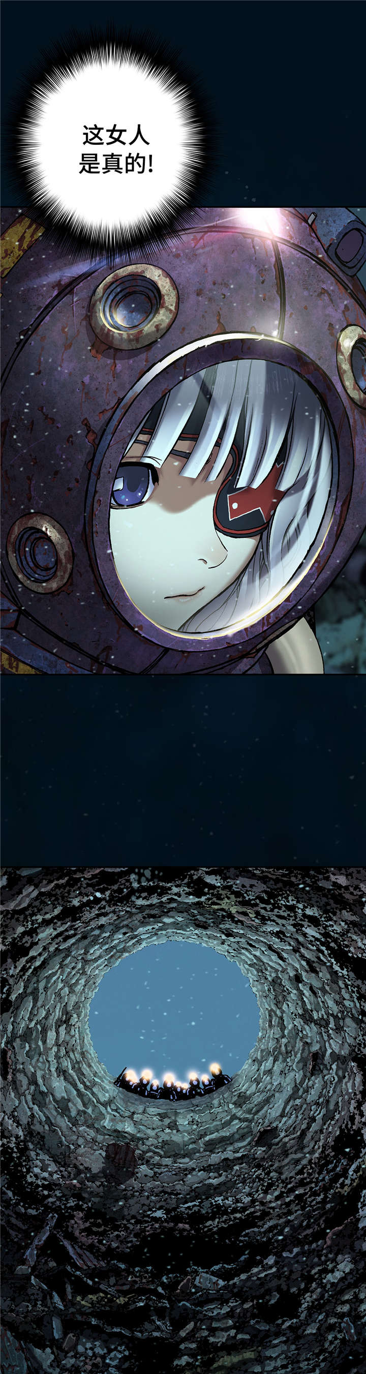 末世泽国193漫画,第94章：清醒5图