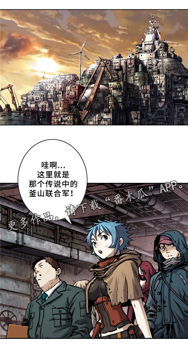 末世泽国漫画,第142章：变化2图