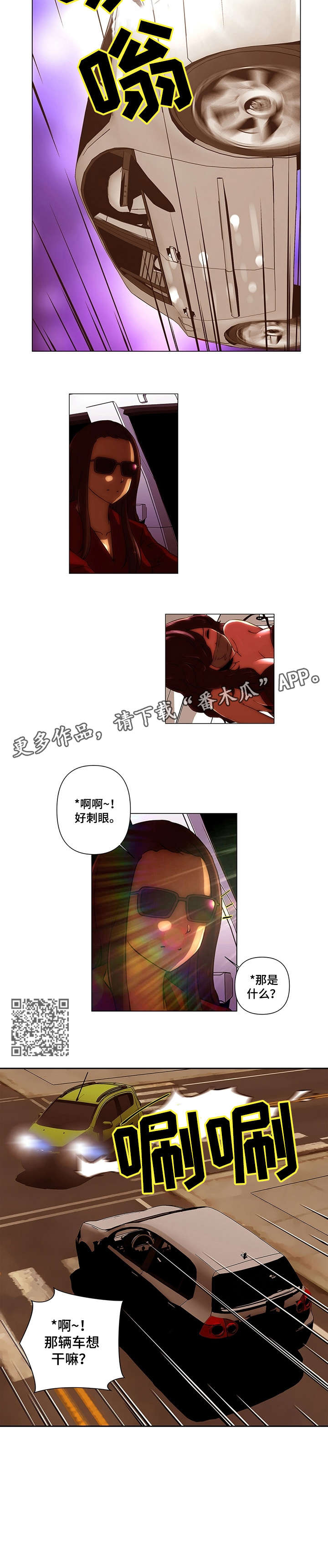 专科医院看病贵吗漫画,第27章：解散3图