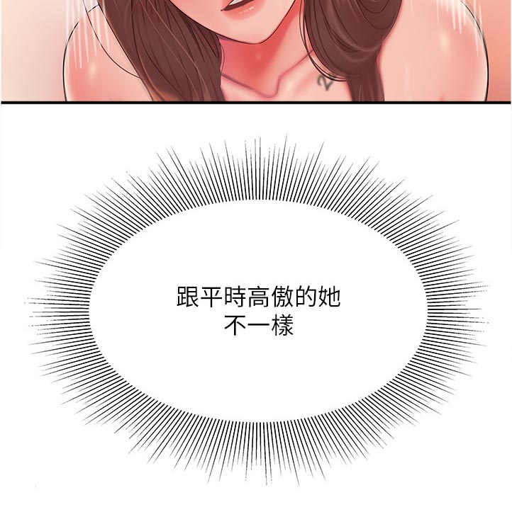 外卖应召漫画,第67章：腿软2图