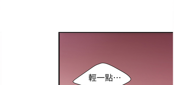 外卖应召漫画,第32章：一个人的酒局5图