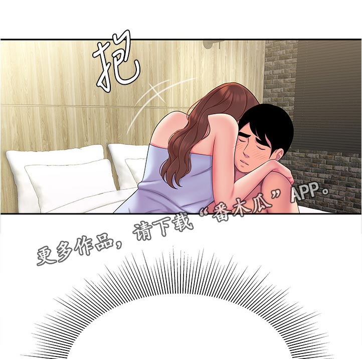外卖应召漫画,第67章：腿软2图