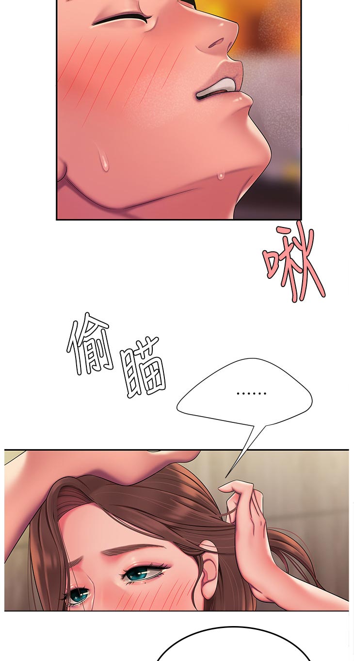 外卖应召漫画,第68章：没控制好4图