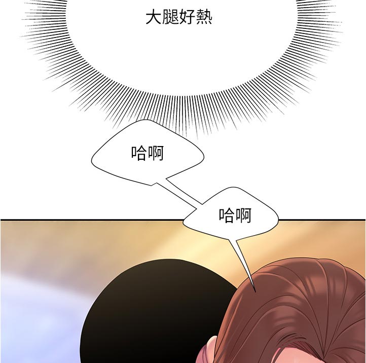 外卖应召漫画,第67章：腿软3图