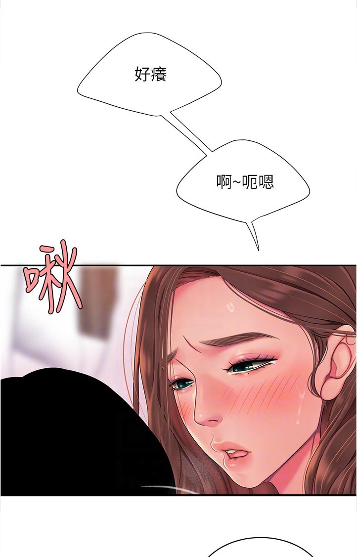 外卖应召漫画,第68章：没控制好4图