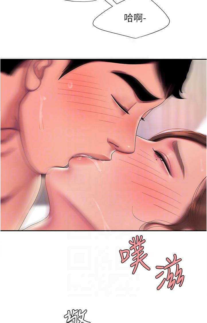 外卖应召漫画,第68章：没控制好2图