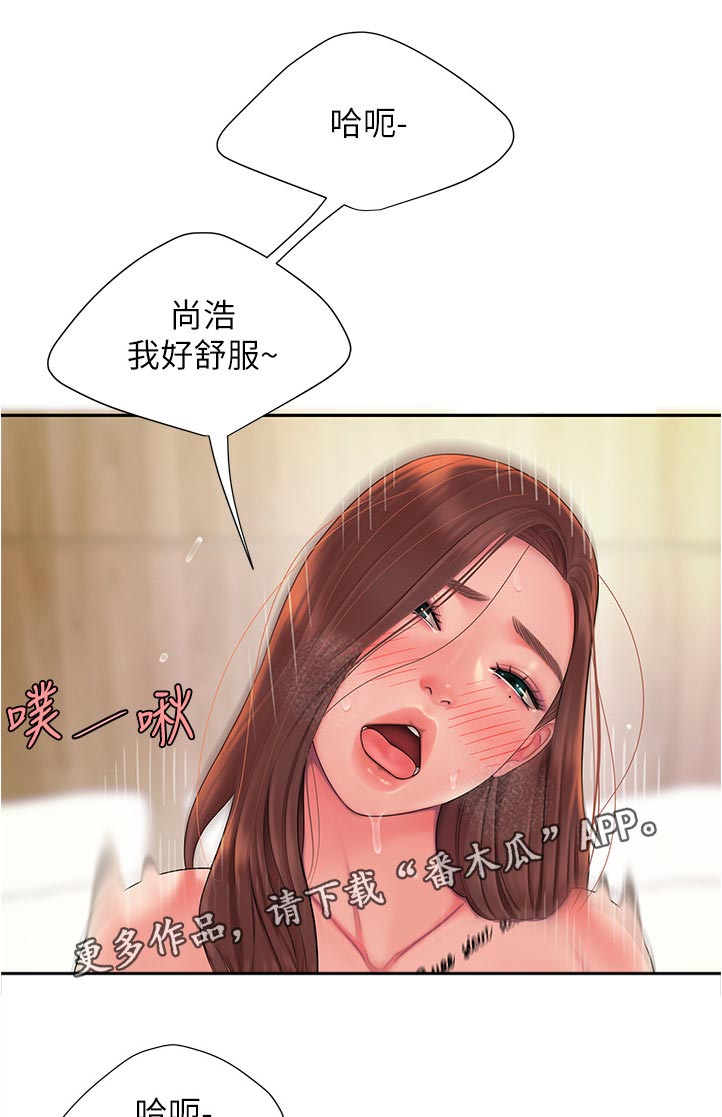 外卖应召漫画,第68章：没控制好1图