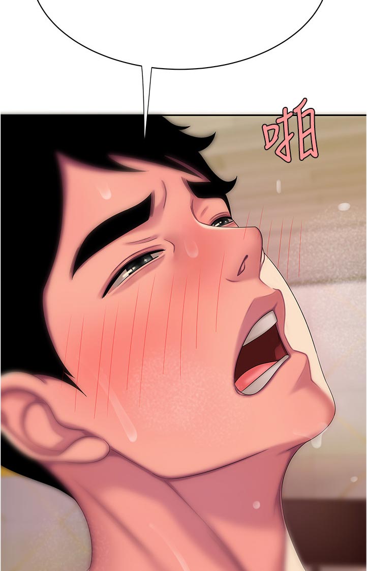 外卖应召漫画,第68章：没控制好2图