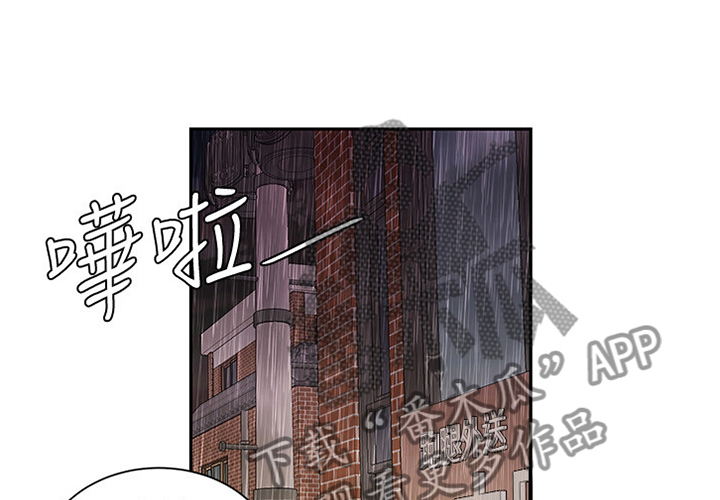 外卖应召漫画,第38章：唱歌5图