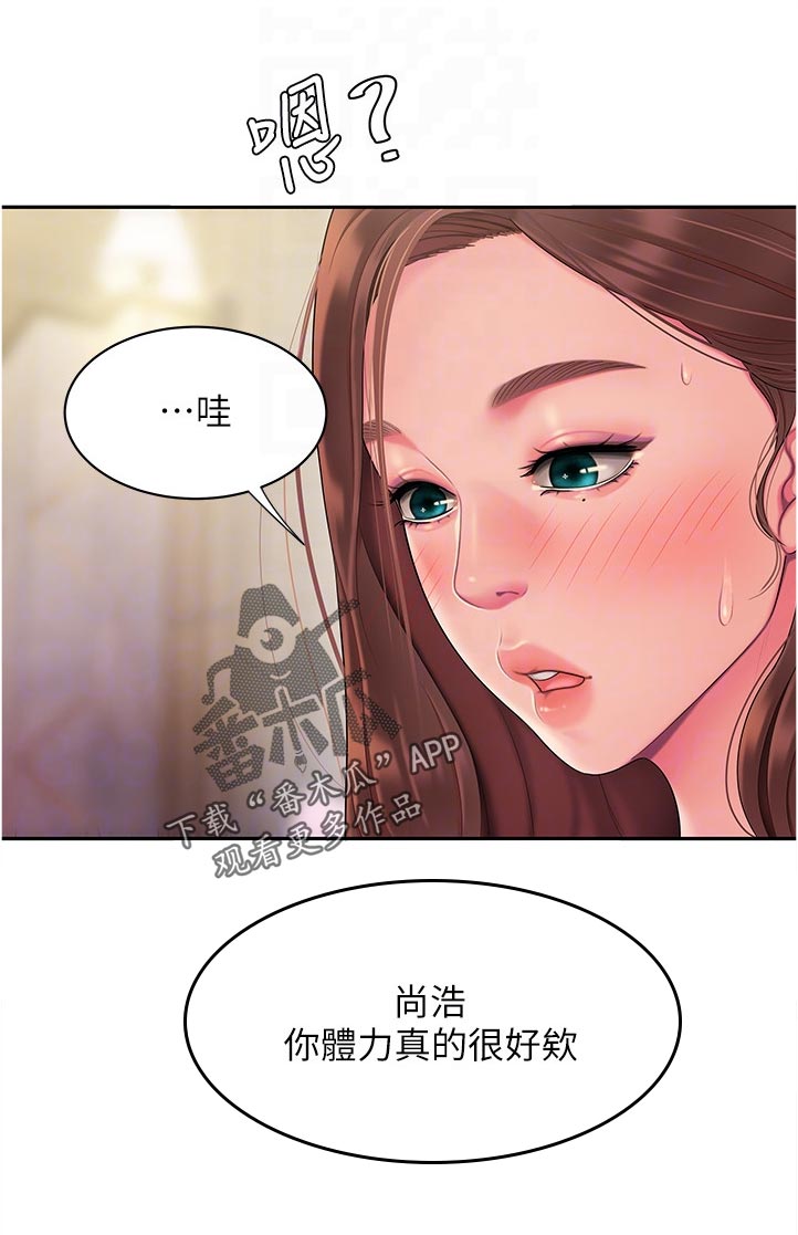 外卖应召漫画,第68章：没控制好1图