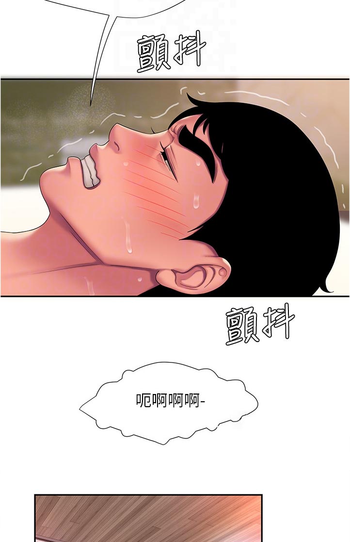 外卖应召漫画,第68章：没控制好3图