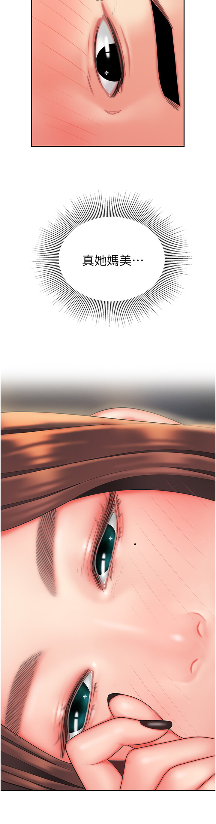 外卖应召漫画,第42章：不要声张4图