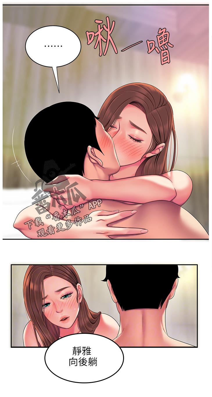 外卖应召漫画,第68章：没控制好2图