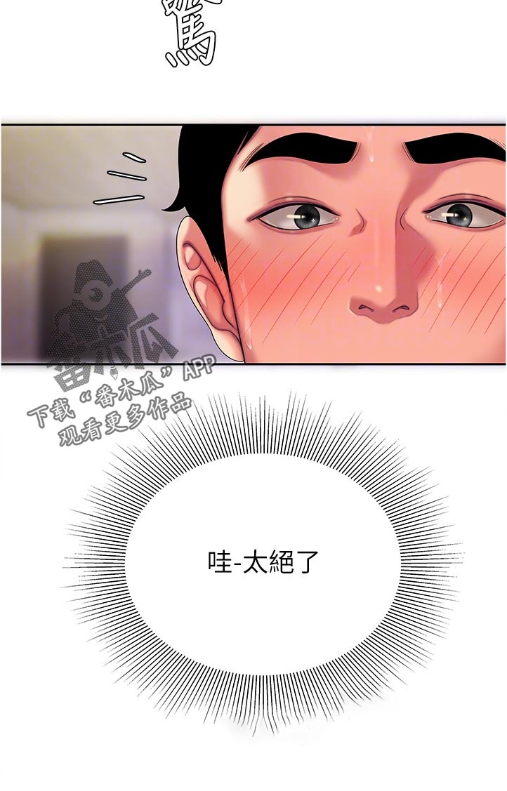 外卖应召漫画,第68章：没控制好3图