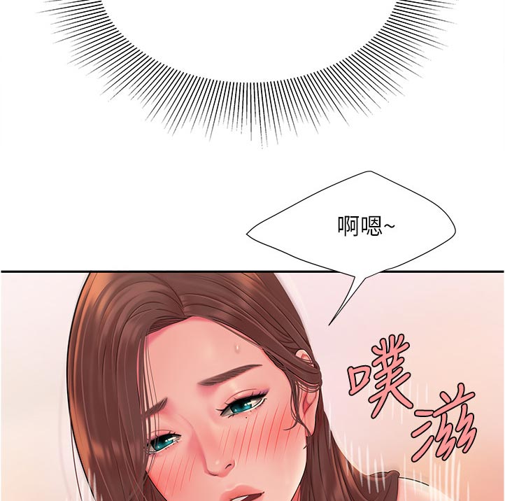 外卖应召漫画,第67章：腿软1图