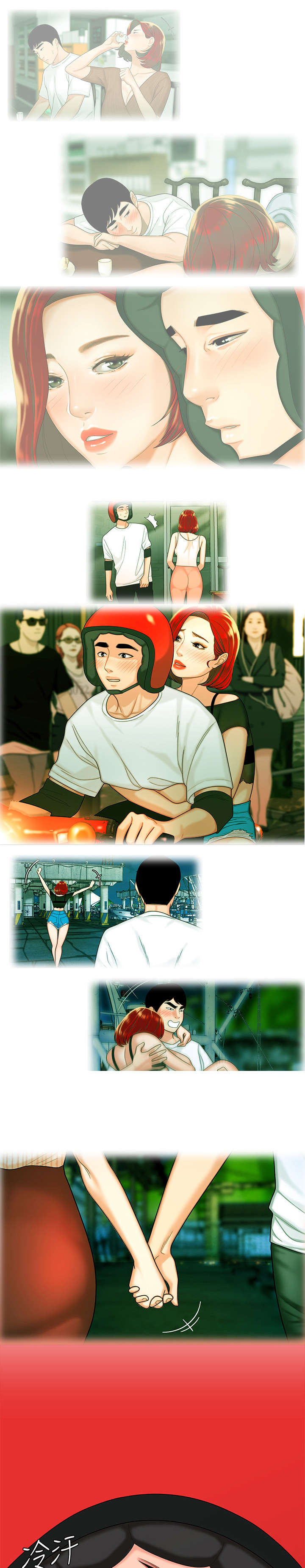 外卖应召漫画,第16章：多少人2图