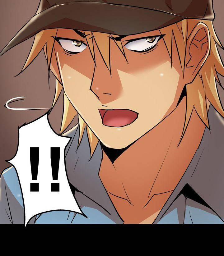 新家庭游戏漫画,第8章：赶到5图