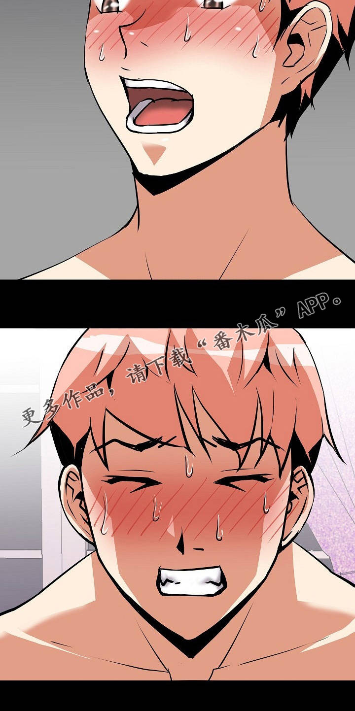 新相亲大会2024最新版漫画,第12章：明知故问1图